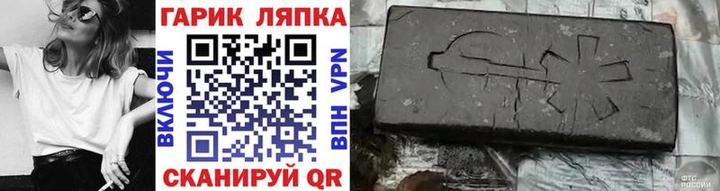 Купить наркотики цена Новоузенск ГАШ Канабис АМФ Меф APVP