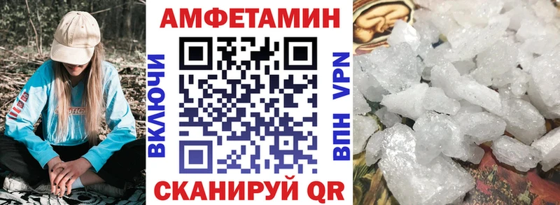АМФ 97% kraken сайт Новоузенск даркнет состав наркошоп