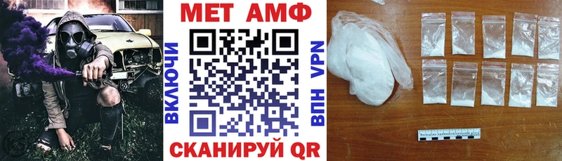 АМФ 98% Новоузенск