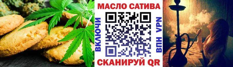 Еда ТГК конопля  Новоузенск 