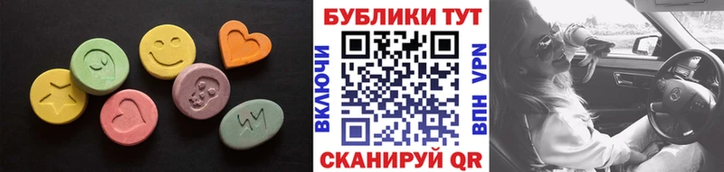 ЭКСТАЗИ VHQ Новоузенск