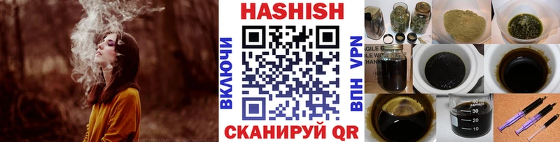 ГАШИШ ice o lator  Новоузенск 