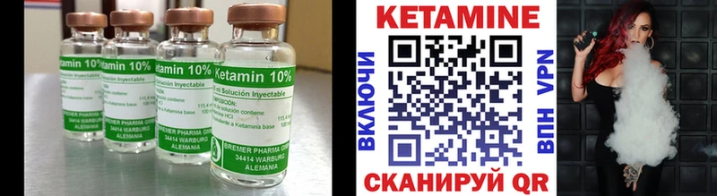 наркота  Новоузенск  КЕТАМИН ketamine 