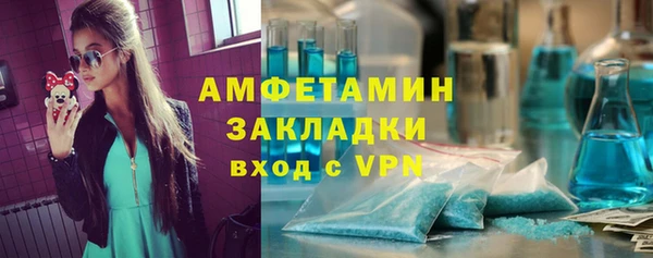 первитин Алексин