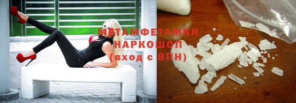 первитин Алексин