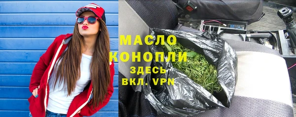 первитин Алексин