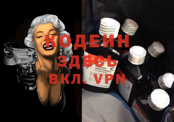 первитин Алексин