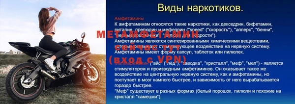 первитин Алексин
