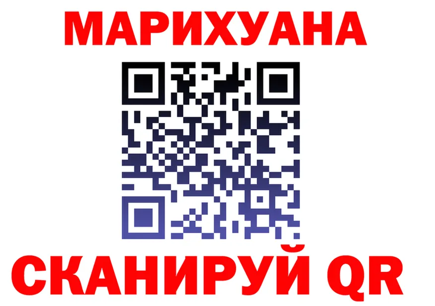 Марихуана индика ТОР сайты даркнета hydra Новоузенск