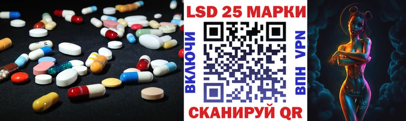 ЛСД экстази кислота  Новоузенск 