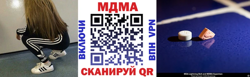 где купить наркоту  Новоузенск  MDMA crystal 