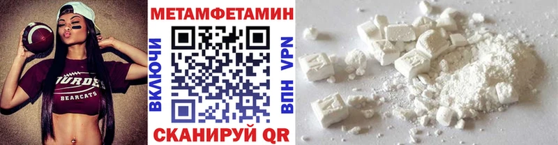 Метамфетамин винт  Новоузенск 