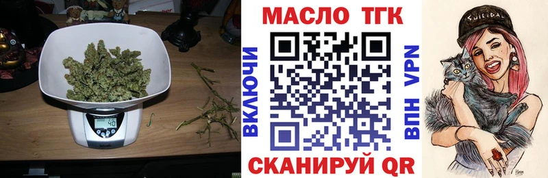 ОМГ ОМГ ссылки Новоузенск Дистиллят ТГК вейп